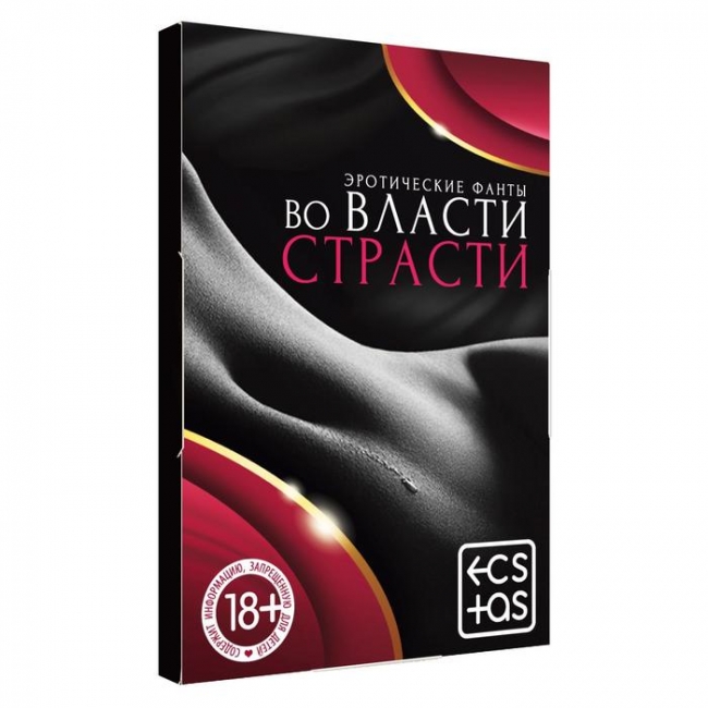 Фанты
