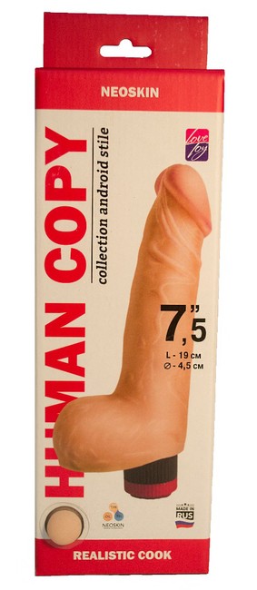 Вибратор Human Copy Realistic Cock 7,5 (19 см)