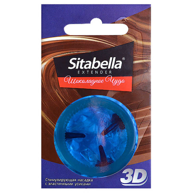 Насадка-презерватив стимулирующая «Sitabella Extender 3D Шоколадное чудо»